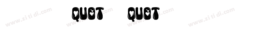 演示墩墩黑字体 quot;下载quot;字体转换